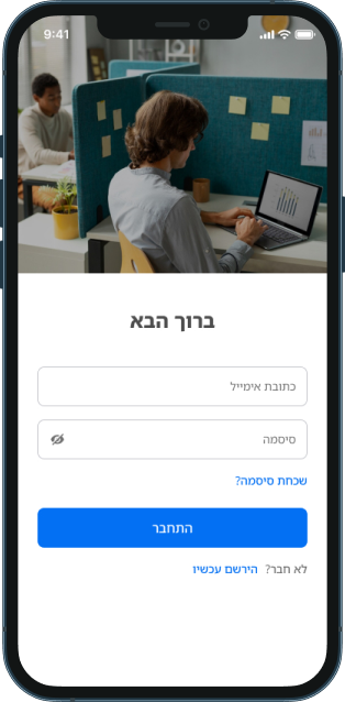 הרשמה